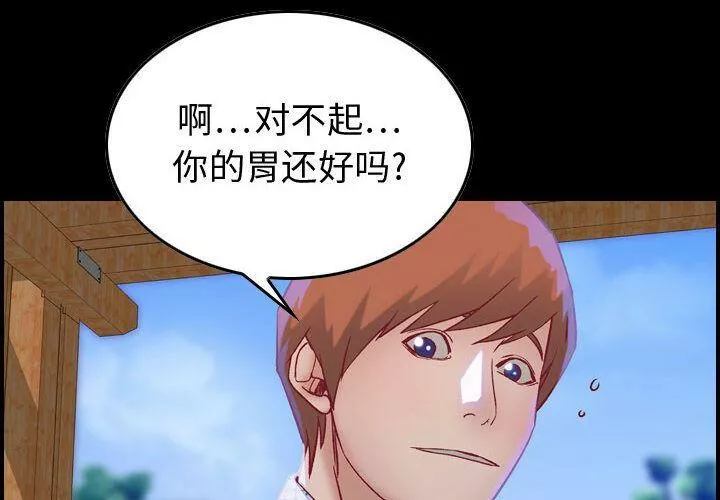 贪婪烈火第6章