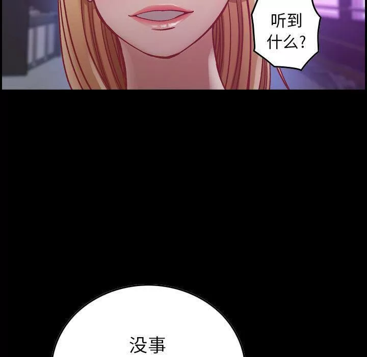 贪婪烈火第4章