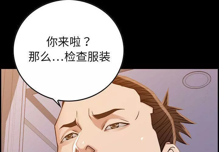 贪婪烈火第22章