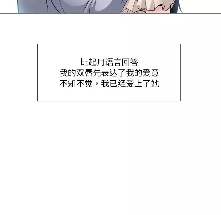 歧途第15章