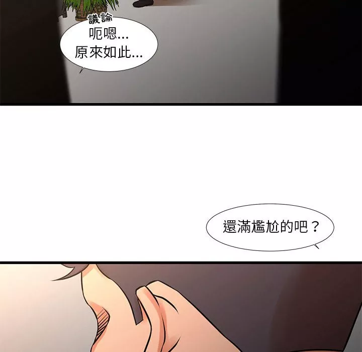 为了一亿元第24章