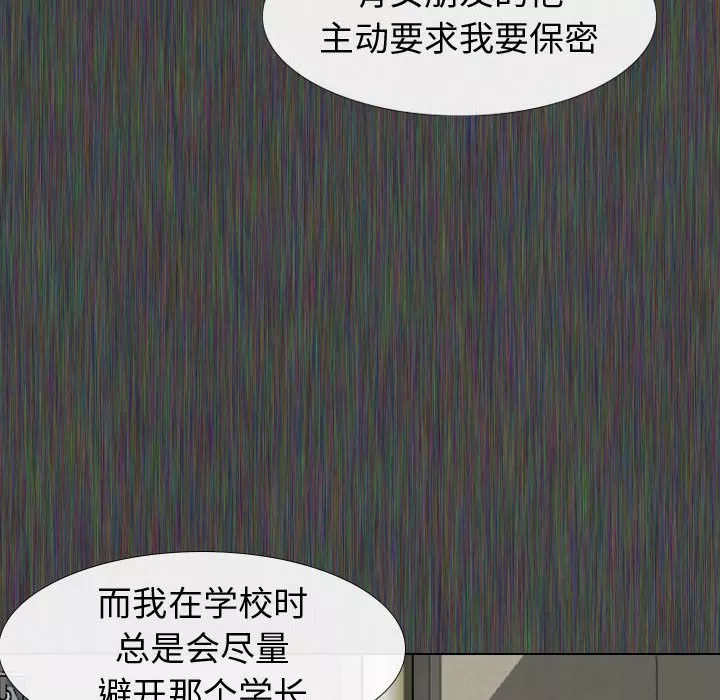 不单纯友情第19章