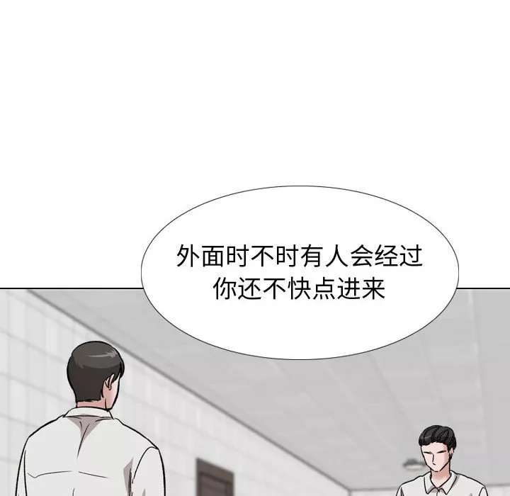 不单纯友情第35章