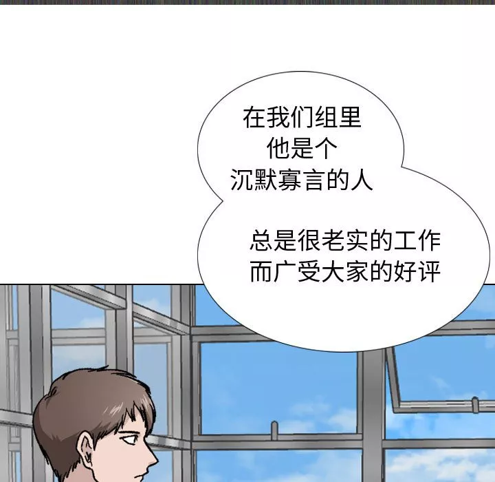 不单纯友情第19章