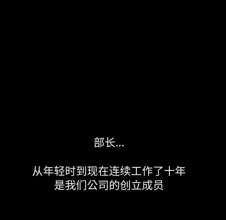 不单纯友情第21章