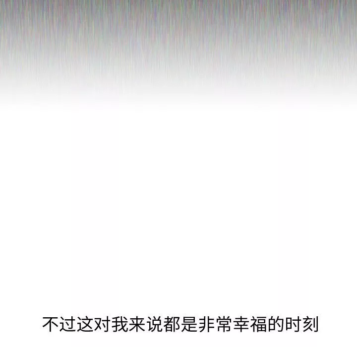 不单纯友情第17章