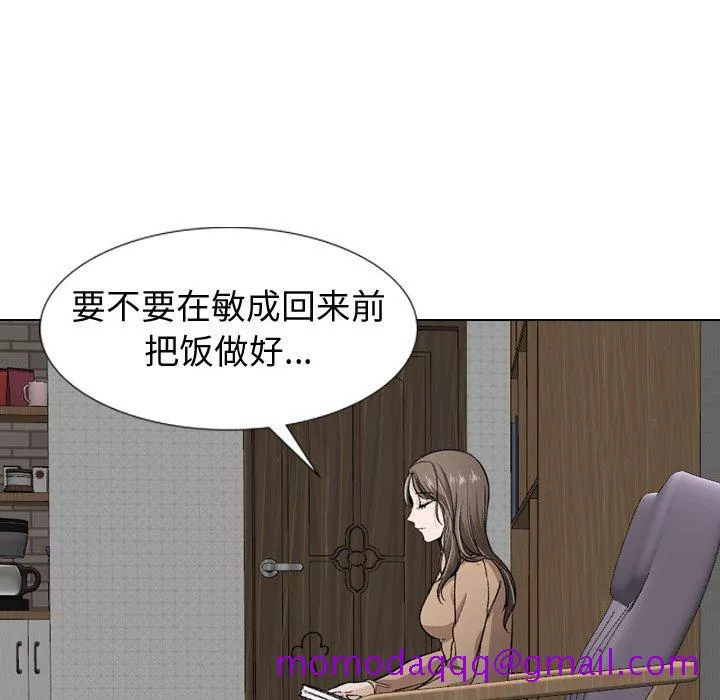 不单纯友情第18章