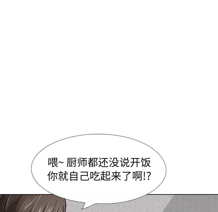 不单纯友情第27章