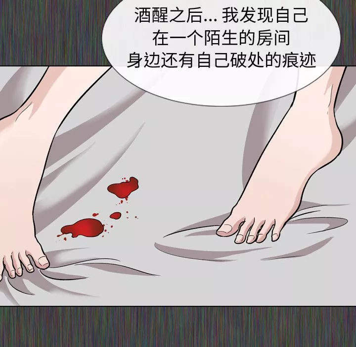 不单纯友情第19章