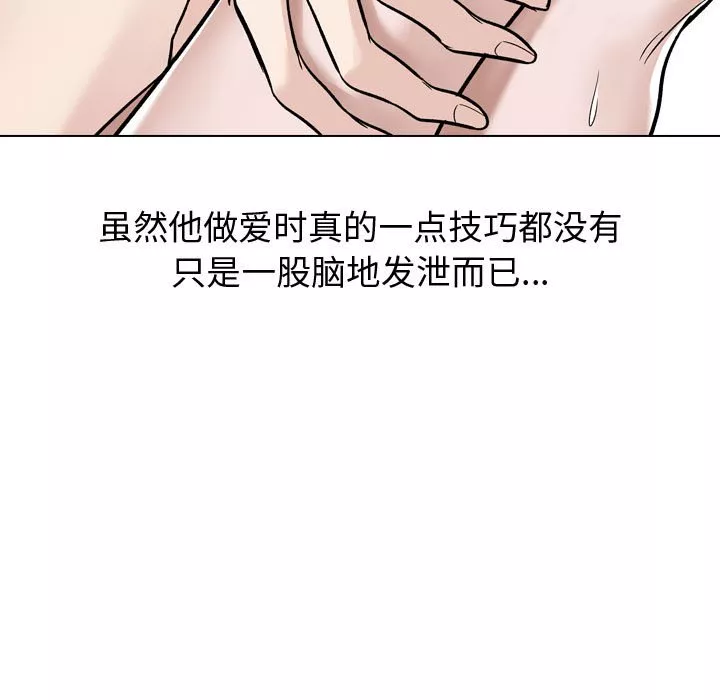 不单纯友情第14章