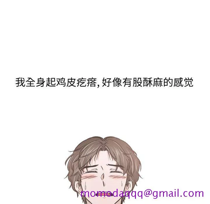 不单纯友情第14章