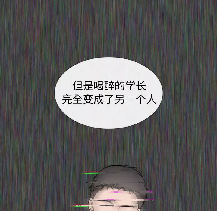 不单纯友情第19章