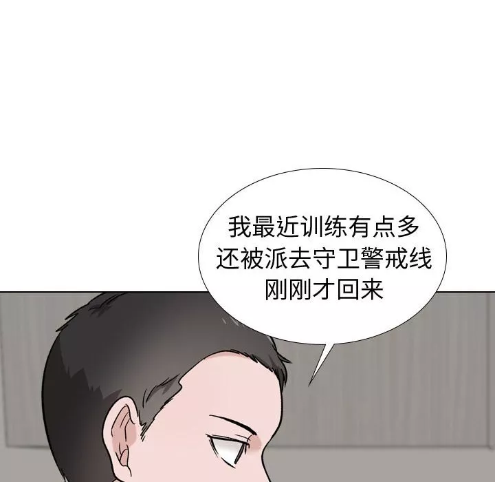 不单纯友情第18章