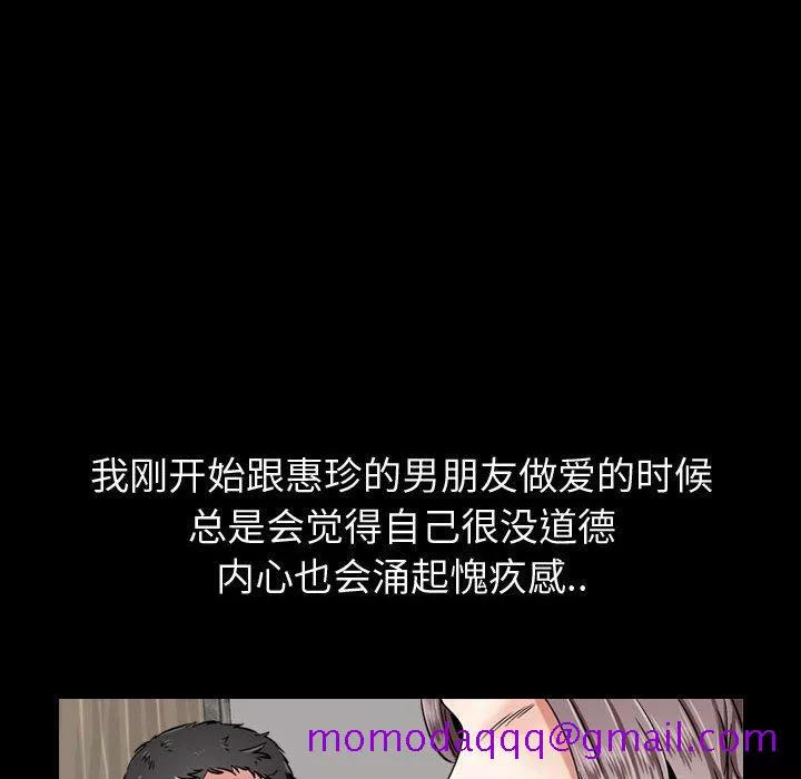 不单纯友情第14章