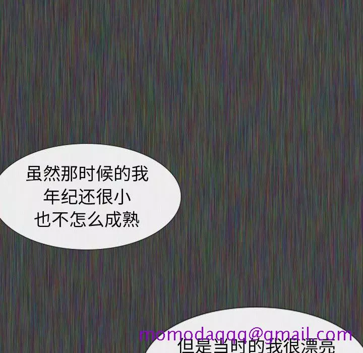 不单纯友情第19章