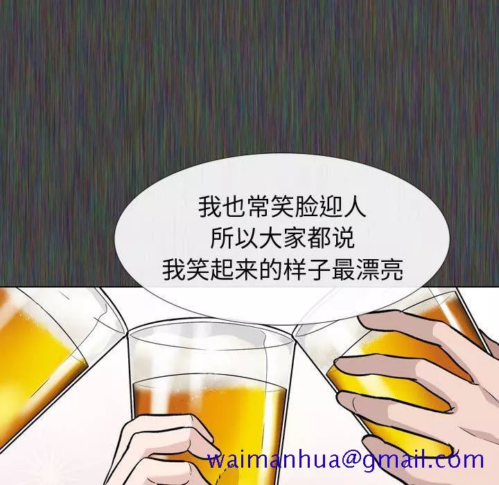 不单纯友情第19章