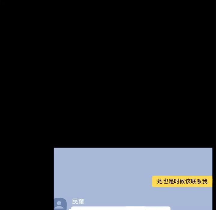 家门的遗产第28章