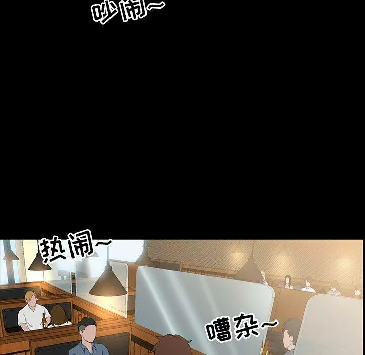 家门的遗产第7章