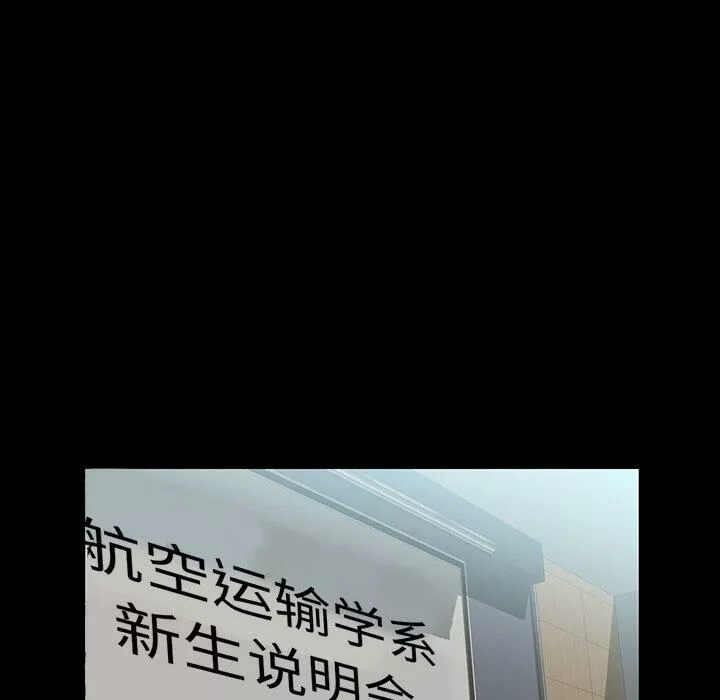 家门的遗产第7章