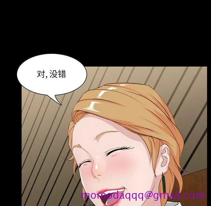 家门的遗产第7章