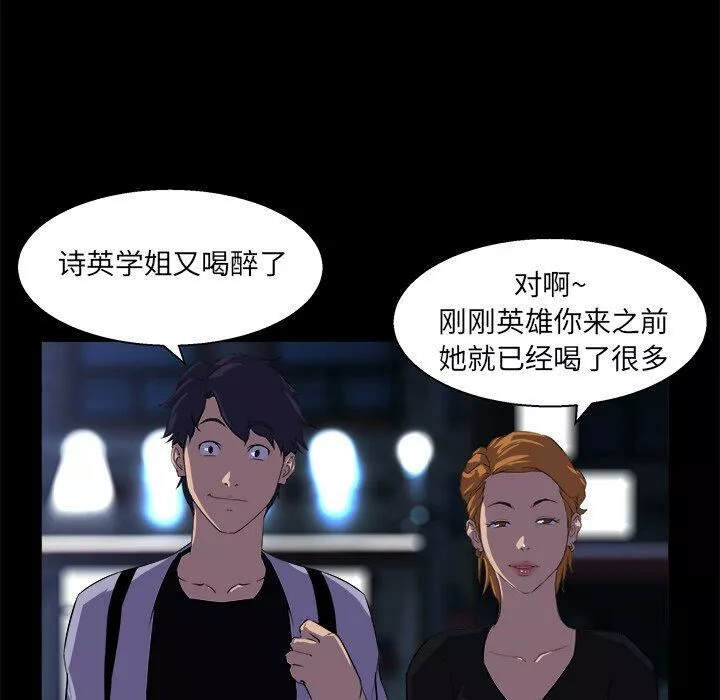 家门的遗产第19章