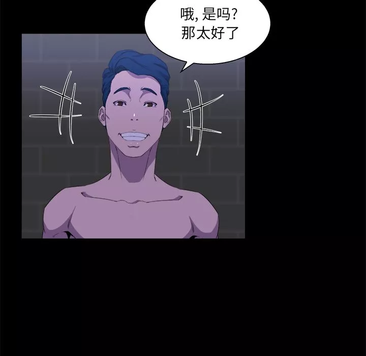 家门的遗产第24章