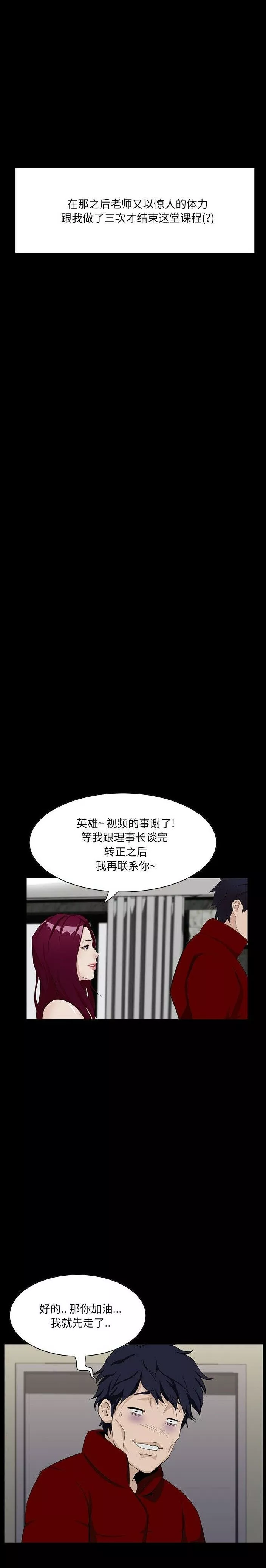 家门的遗产第6章