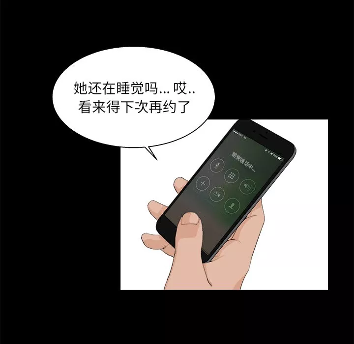 家门的遗产第22章