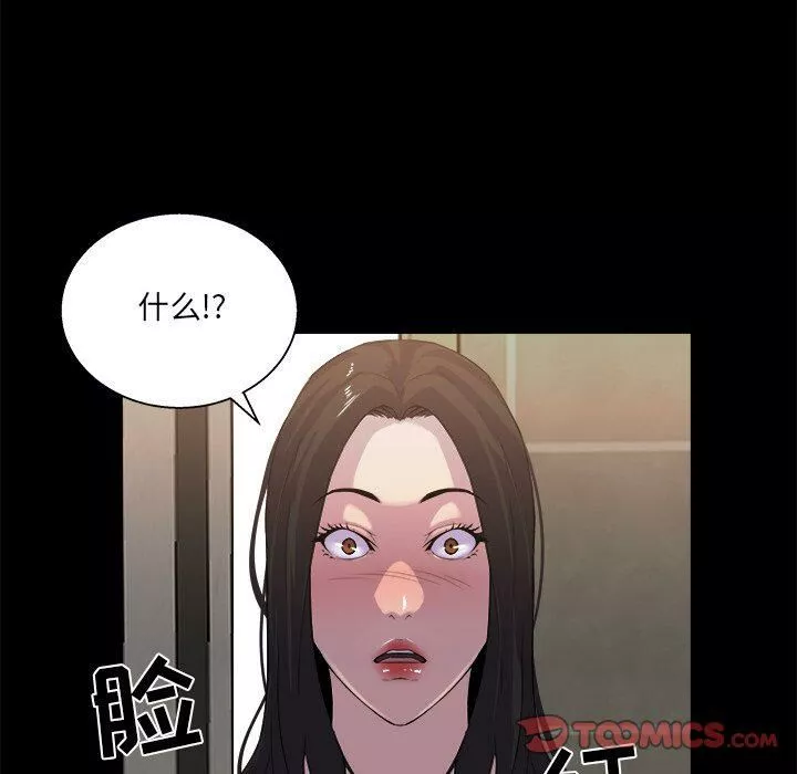 家门的遗产第19章