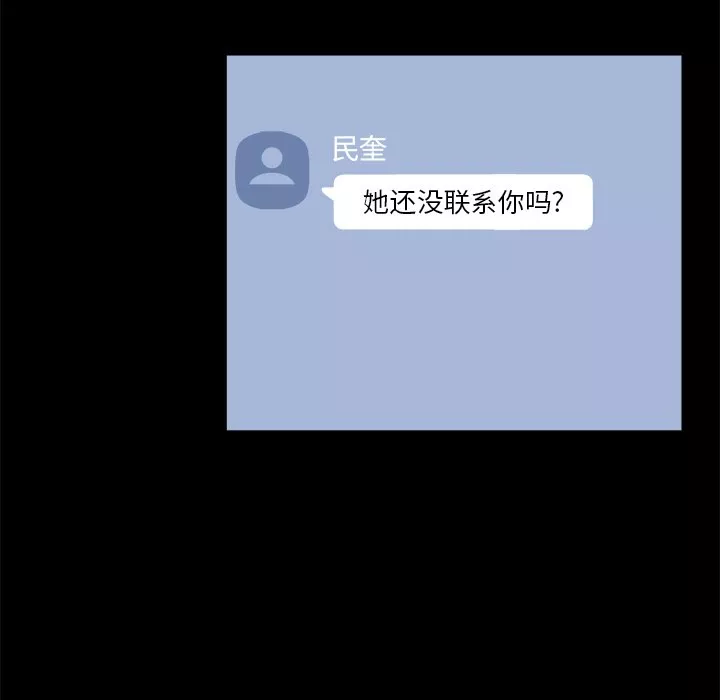 家门的遗产第28章