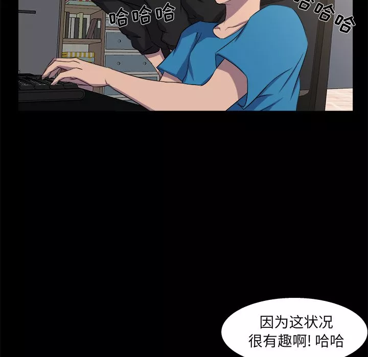 家门的遗产第21章