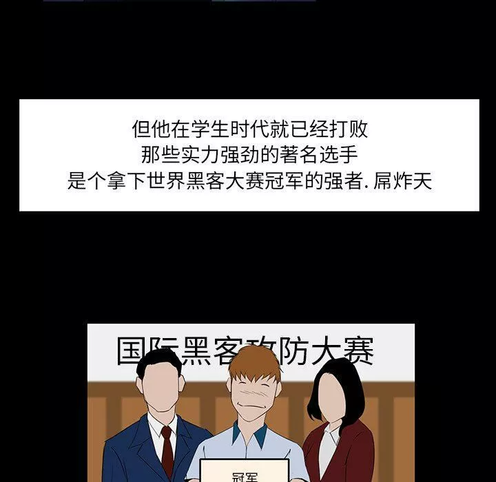 家门的遗产第7章