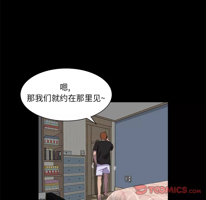 家门的遗产第30章