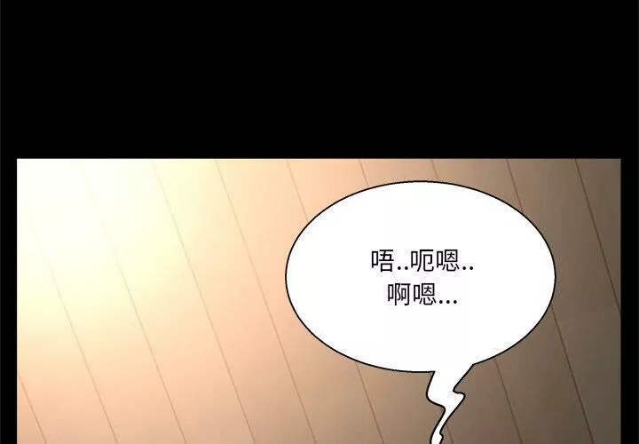 家门的遗产第19章