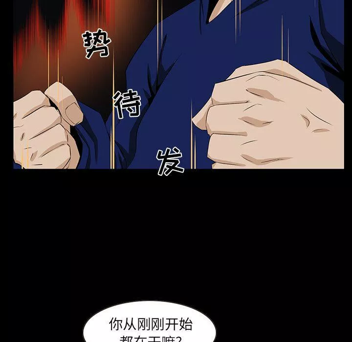 家门的遗产第12章