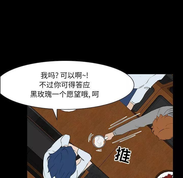 家门的遗产第7章