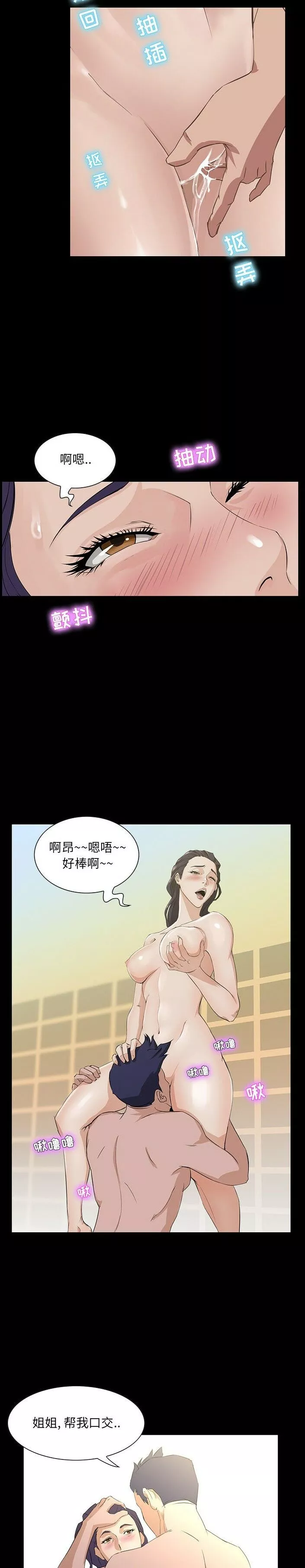 家门的遗产第1章