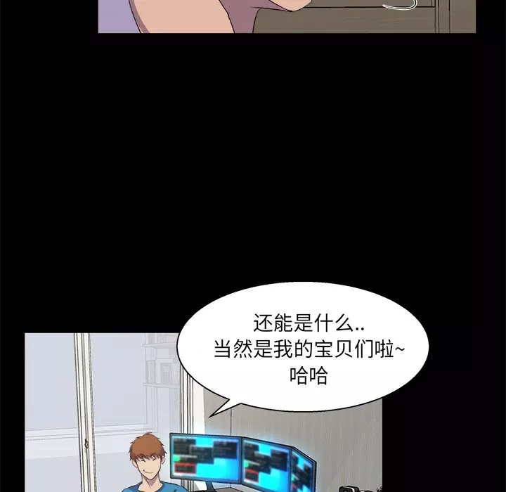 家门的遗产第21章