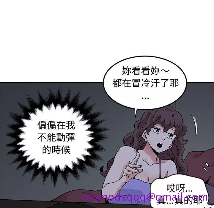 恋爱工厂第12章