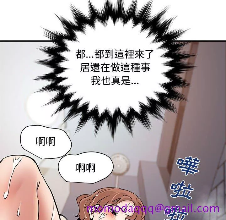 恋爱工厂第15章