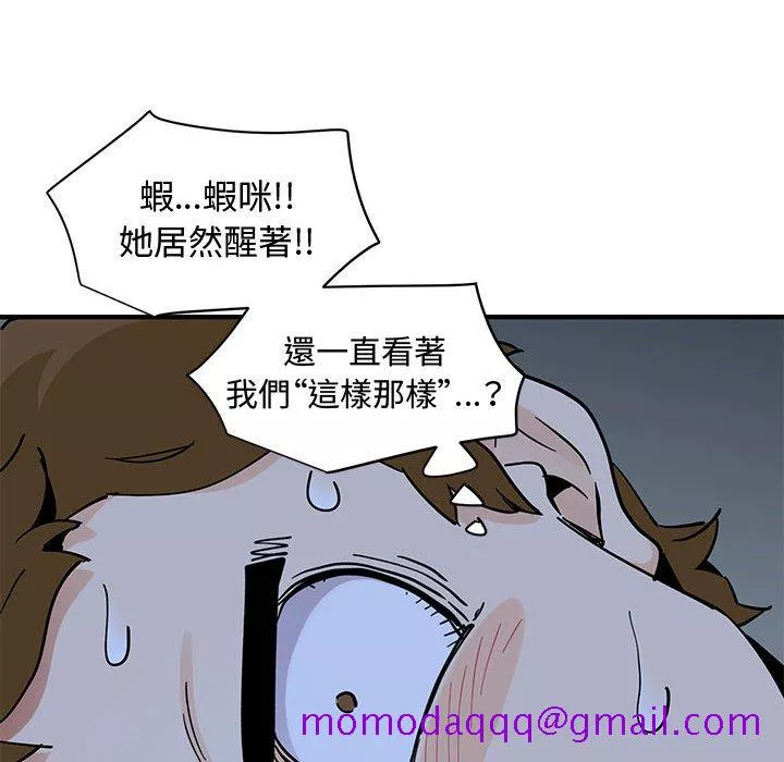 恋爱工厂第13章