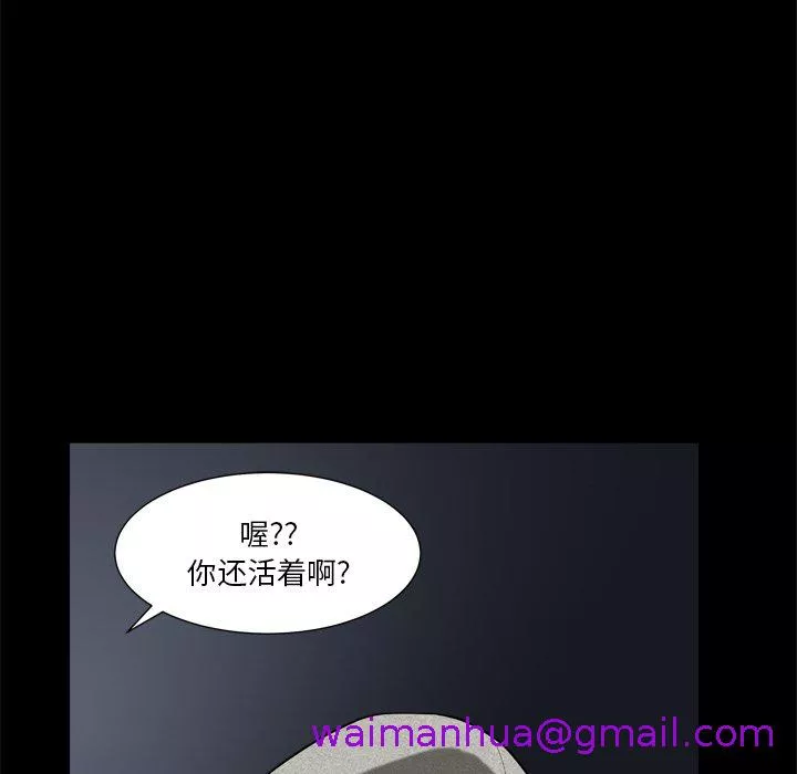 堕落的人生第6章