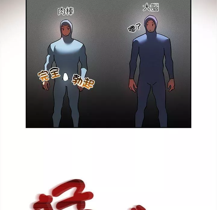 万能履历表第74话