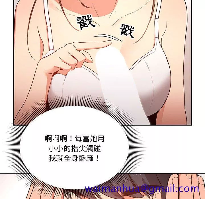 万能履历表第5章