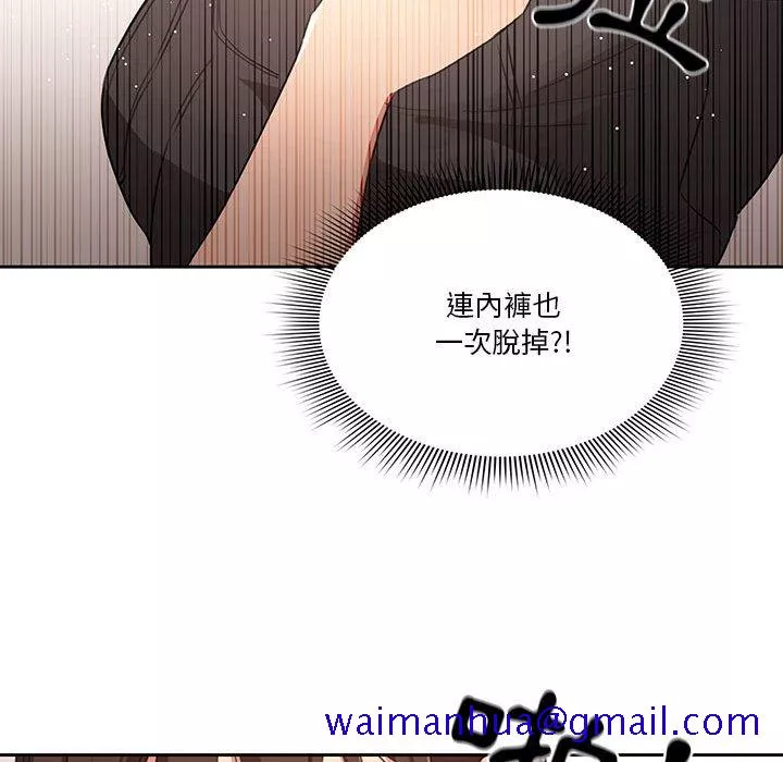 万能履历表第5章