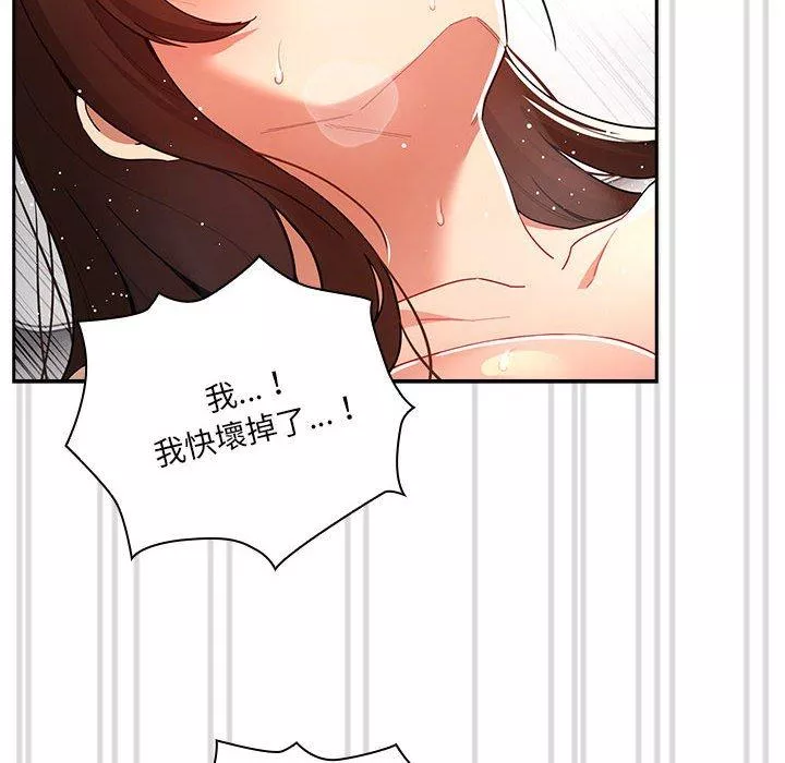 万能履历表第81话