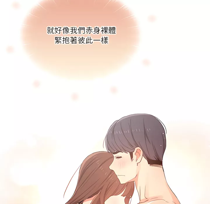 万能履历表第13章