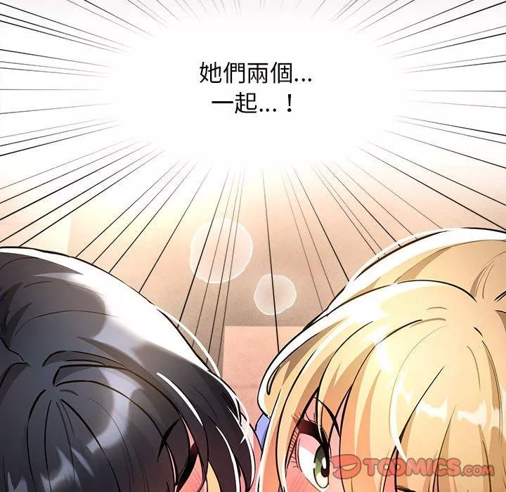 万能履历表第74话