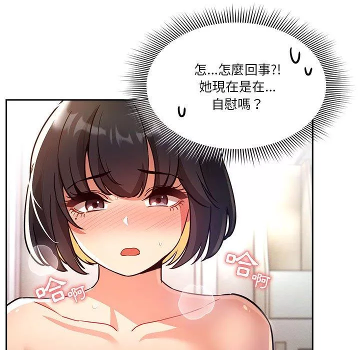 万能履历表第71话