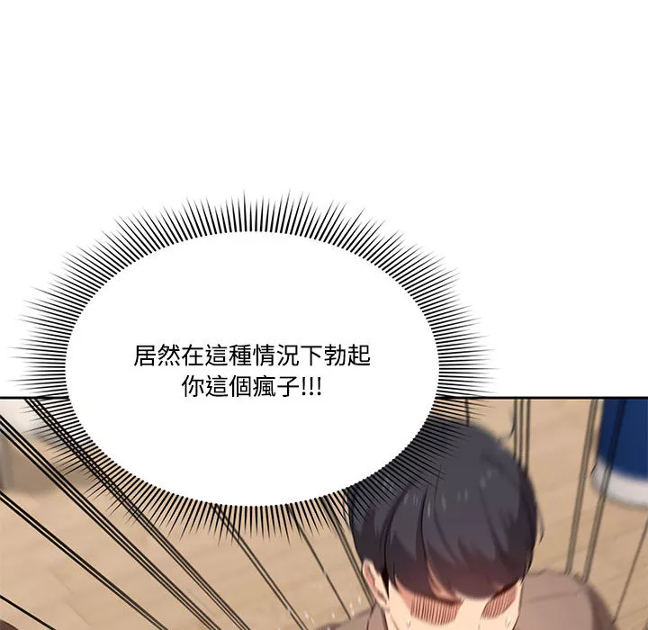 万能履历表第2章
